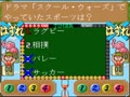 Yuuyu no Quiz de Go! Go! (Jpn) - Screen 5