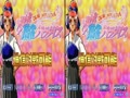 Tokimeki Mahjong Paradise - Dear My Love - Screen 2