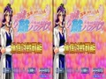 Tokimeki Mahjong Paradise - Dear My Love