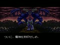 Dun Quest - Majin Fuuin no Densetsu (Jpn) - Screen 2