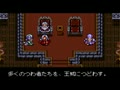 Dun Quest - Majin Fuuin no Densetsu (Jpn)