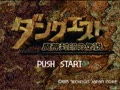 Dun Quest - Majin Fuuin no Densetsu (Jpn) - Screen 4