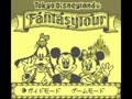Tokyo Disneyland - Fantasy Tour (Jpn)