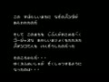 Pachinko Kuunyan (Jpn) - Screen 3
