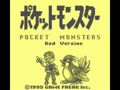 Pocket Monsters Aka (Jpn, Rev. A) - Screen 2