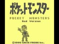 Pocket Monsters Aka (Jpn, Rev. A) - Screen 4