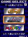 Namco Classic Collection Vol.1 (Japan, v1.03) - Screen 5