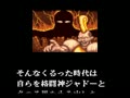 Dead Dance (Jpn) - Screen 5