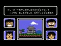 Moeru! Oniisan (Jpn) - Screen 1