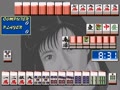 Mahjong Campus Hunting (Japan) - Screen 3