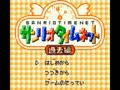 Sanrio Timenet - Kako Hen (Jpn)