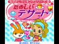 Nakayoshi Cooking Series 4 - Tanoshii Dessert (Jpn) - Screen 2