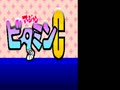 Mahjong Vitamin C (Japan) - Screen 4