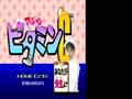 Mahjong Vitamin C (Japan) - Screen 5