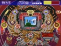 Parlor! Mini 6 - Pachinko Jikki Simulation Game (Jpn) - Screen 3