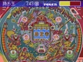 Parlor! Mini 6 - Pachinko Jikki Simulation Game (Jpn) - Screen 5