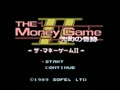 The Money Game 2 - Kabutochou no Kiseki (Jpn) - Screen 2