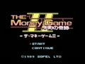 The Money Game 2 - Kabutochou no Kiseki (Jpn) - Screen 5