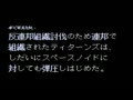 Kidou Senshi Z Gundam - Away to the Newtype (Jpn) - Screen 3