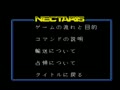 Nectaris (Japan) - Screen 3