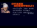 Gouketsuji Ichizoku (Jpn) - Screen 3