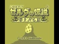 Zelda no Densetsu - Yume o Miru Shima (Jpn, Chi, Rev. A) - Screen 3