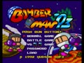 Bomberman '93 (Japan) - Screen 3