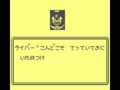 Magical Taruruuto-kun 2 - Raibaa Zone Panic!! (Jpn) - Screen 2