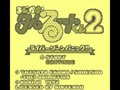 Magical Taruruuto-kun 2 - Raibaa Zone Panic!! (Jpn) - Screen 4