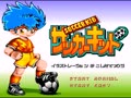 Soccer Kid (Jpn)