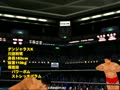 Giant Gram: All Japan Pro Wrestling 2 (JPN, USA, EXP, KOR, AUS) - Screen 5