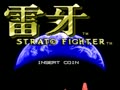 Raiga - Strato Fighter (Japan) - Screen 3