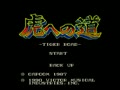 Tora e no Michi (Japan) - Screen 2