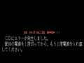 Kokoroji 2 - Screen 3
