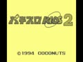Pachi-Slot Kids 2 (Jpn) - Screen 3