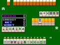 Mahjong Kaguyahime Sono2 [BET] (Japan 890829) - Screen 2