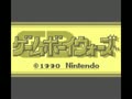 Game Boy Wars (Jpn) - Screen 4