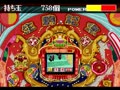 Parlor! Parlor! 3 (Jpn) - Screen 4