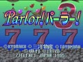 Parlor! Parlor! 3 (Jpn) - Screen 5