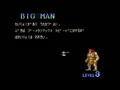 Magic Sword: Heroic Fantasy (Japan 900623) - Screen 2