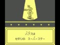Tiny Toon Adventures (Jpn) - Screen 2