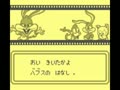 Tiny Toon Adventures (Jpn)