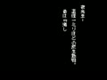 Yakouchuu GB (Jpn) - Screen 3