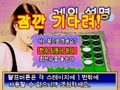 Don Den Lover Vol. 1 - Heukbaeg-euro Jeonghaja (Korea, bootleg) - Screen 2