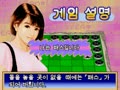 Don Den Lover Vol. 1 - Heukbaeg-euro Jeonghaja (Korea, bootleg) - Screen 5