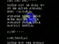 Doraemon - Nobita to Yousei no Kuni (Jpn) - Screen 2