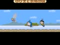Doraemon - Nobita to Yousei no Kuni (Jpn) - Screen 5