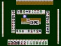 Super Double Yakuman II (Jpn) - Screen 5