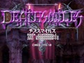 Deathsmiles (2007/10/09 MASTER VER) - Screen 5