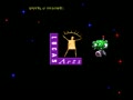 Big Sky Trooper (USA) - Screen 2